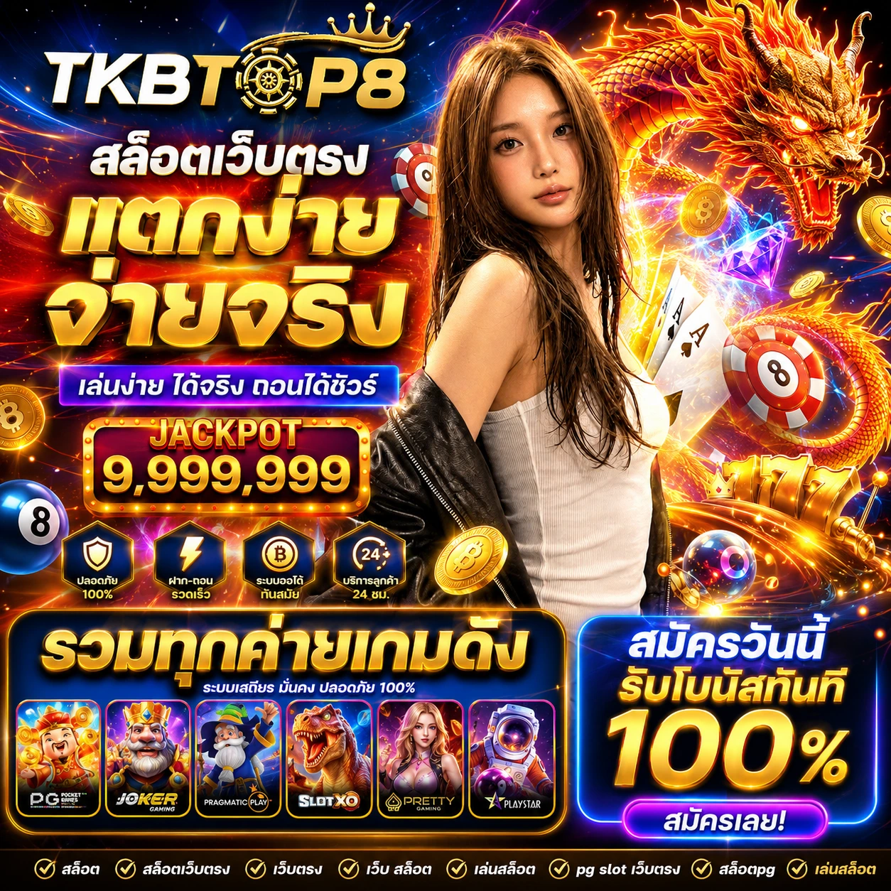 tkbtop8pot4.store